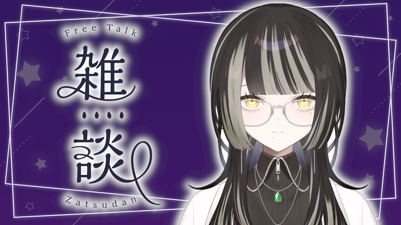 【作業雑談】睡眠用になるかもしれない【#新人vtuber #個人勢 】