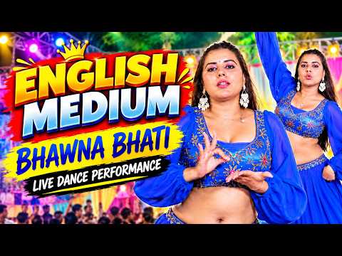 English Medium | Bhawna Bhati ने दिखाया अपना डांस का जलवा | Haryanvi Dance | New Haryanvi Song 2026