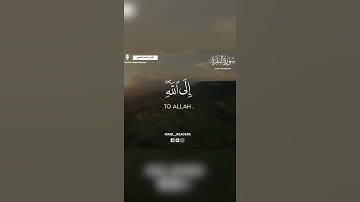 واتقوا يومًا تُرجعونَ فيهِ إلى اللَّه ۖ  | تلاوة عراقية حزينة بمقام اللامي - القارئ نجم النعيمي