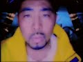 K DUB SHINE - Last Emperor (1997)