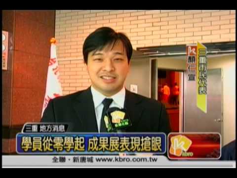 舞動奇蹟成果展 學員熱力十足.wmv