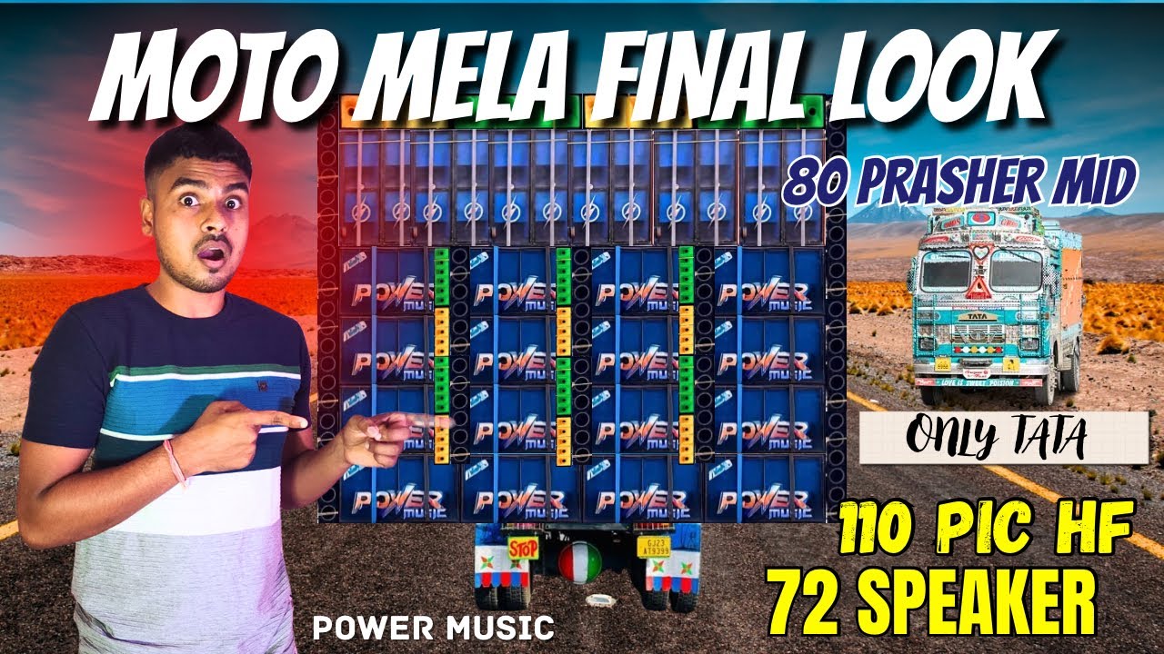 Power Music Moto Mela 🔥 Big Update // New Loking Setup Danger ⚠️ Power 💥 @Djweb301 