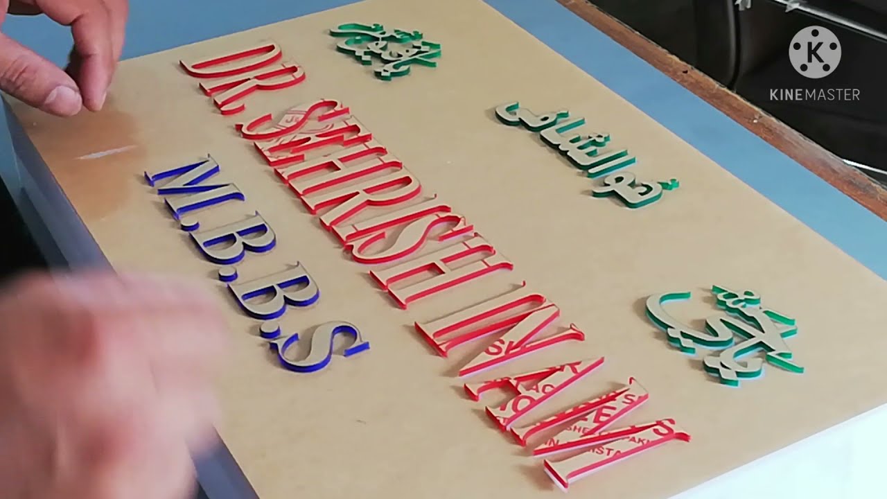 How To Make 3D Acrylic Name Plate | Led Name Plate | Signcraft Hacks