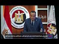 رئيس الهيئة الوطنية للانتخابات يعلن عن موعد الانتخابات في الدوائر التي ألغيت#النهار