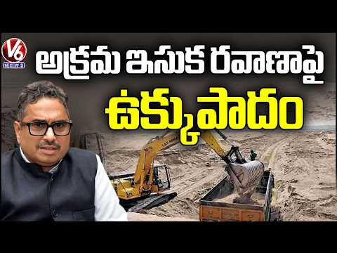 CS Sanjay Jaju Review On Sand Mafia In Telangana Secretariat | V6 News - V6NEWSTELUGU