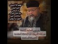 مزمور الساعة التاسعة من ليلة الأربعاء من البصخة المقدسة القس بقطر نسيم