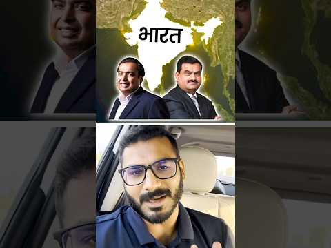 ₹30,213 करोड़ का Jio IPO! अंबानी के नाम पर पैसा लगा दोगे? #mukeshambani #shorts