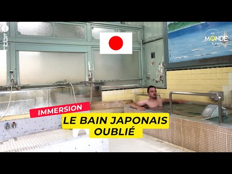 Vidéo: Comment fonctionne le bain japonais furako, sento, ofuro