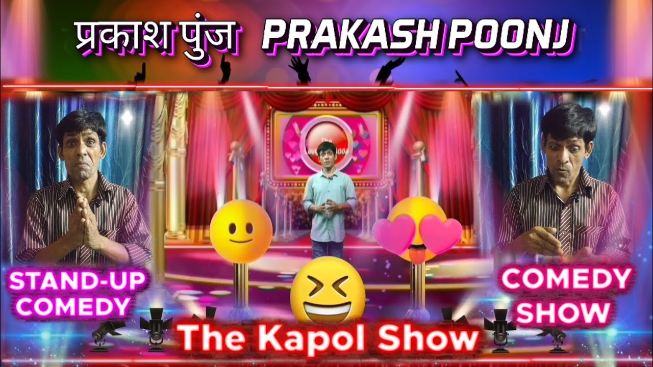 Pojj Prakash Poonj | Stand-up Comedy || 😄😅 प्रकाश पूंज comedy Show | New ...