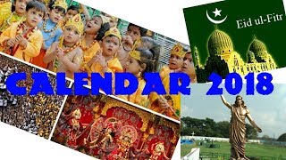 INDIAN CALENDAR 2018 || INDIAN FESTIVAL CALENDAR 2018 ||