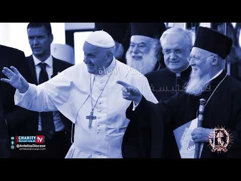 نؤمن بكنيسة شاب ة 1 وثيقة نختار الحياة