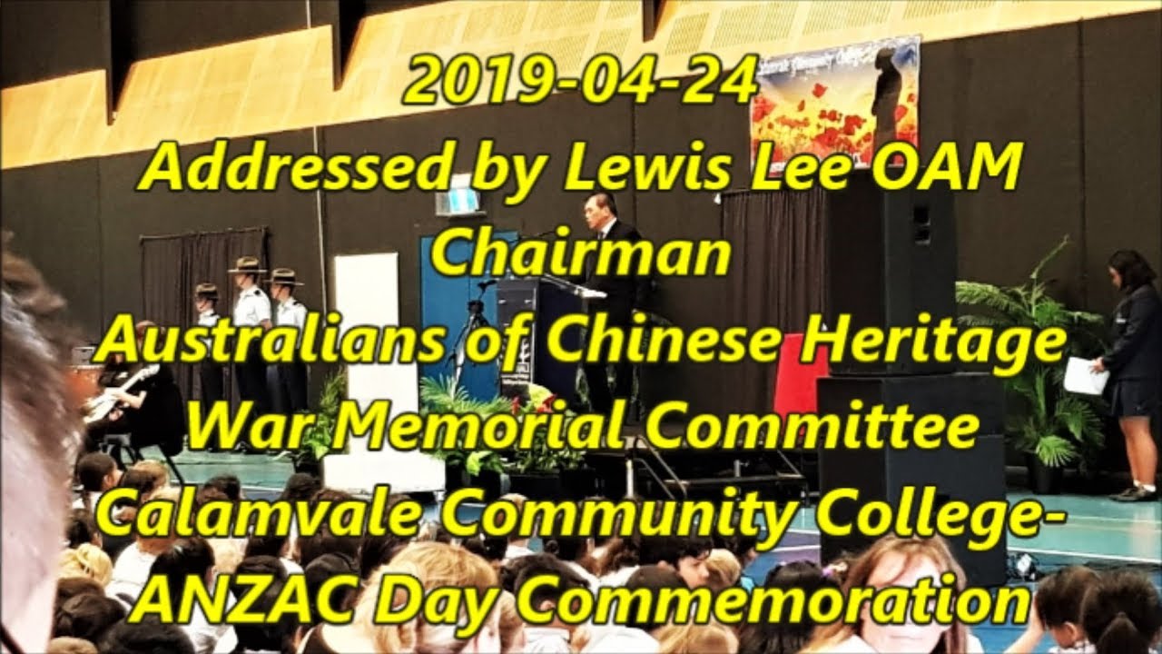 2019-04-24 {Calamvale Community College} ANZAC Day Commemoration