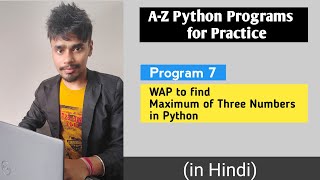Python Program to Find the Largest Among Three Numbers