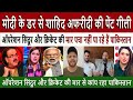 मोदी के डर से पाक || Afridi’s Panic Mode ON | Operation Sindoor + Cricket Defeat = Pakistan in Shock