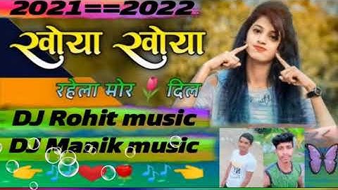 KALEJA KAR CHHALA _ NEW NAGPURI DANCE VIDEO _ SINGER _ RAHUL KUMAR _ SADRI ADDA _ 2021🎶🎶👈👌🙏🏼🙏