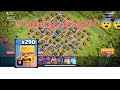 Challenge king290😨😨.Clash of Clans 2026