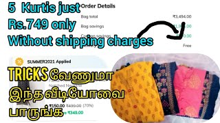 Ajio Kurtis |branded kurtis|how to buy 5kurtis just 749rs without shipping charges using trick| screenshot 5
