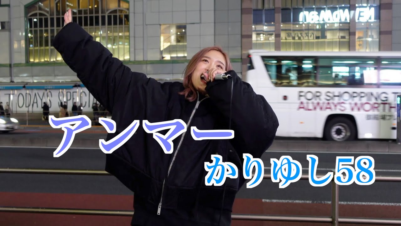 アンマー/かりゆし58 - YouTube