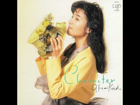慶田朱美 = Akemi Keida – キャラクター = Character | Releases | Discogs