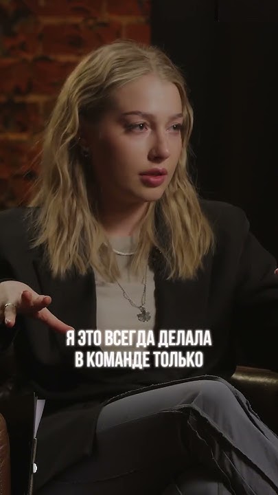 КАТЯ ВЯЛИКОВА ПРО ПРИНЯТИЕ СЕБЯ #кузнецова #чужиеписьма #вяликова - YouTube