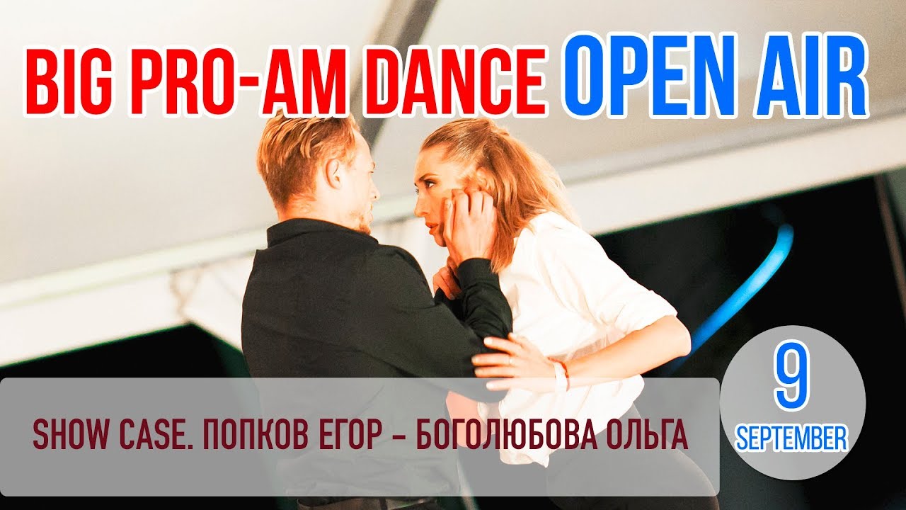 Show case. Contemporary. Попков Егор - Боголюбова Ольга танцы на тнт 5 сезон