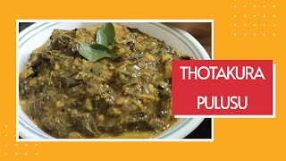 Thotakura Pulusu Kura |తోటకూర పులుసు తయారీ విధానం తెలుగులో|Thotakura Kura|Amaranthus Curry in Telugu