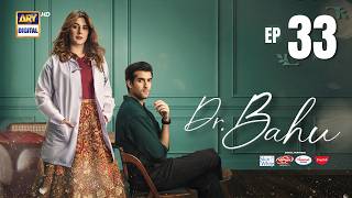 Doctor Bahu Episode 33 | 24 July 2026 | Kubra Khan | Shuja Asad | ARY Digital Drama