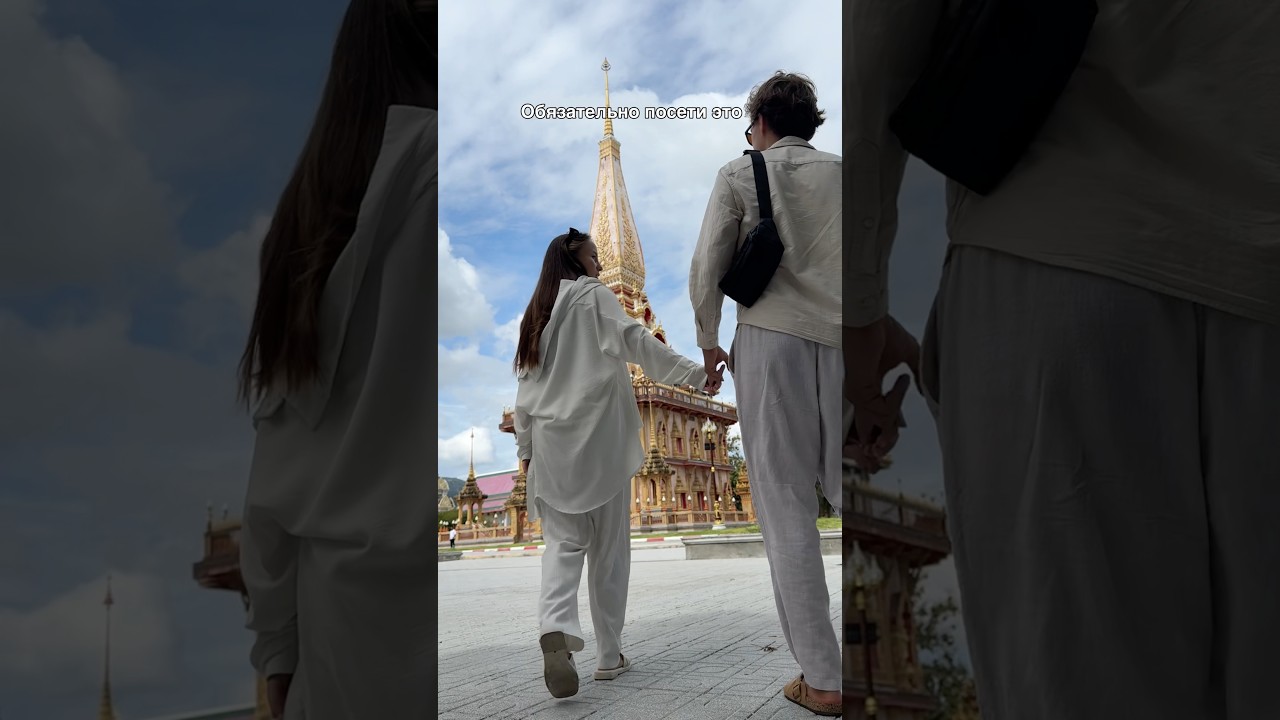 100% к посещению! #travel #traveling #путешествия #тайланд #thailand