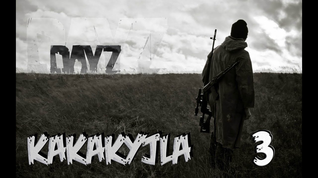 DayZ Origins Зомби Сурвайвал Мод к Arma 2 [#3]