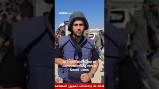 Lichaam Gedode Journalist Anas Al-Sharif Gedragen Door Treurende Menigte Rtl Nieuws