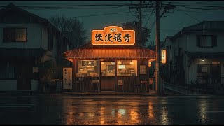 Rainy Japanese Night 🌧️ Soft Lofi Radio for Deep Focus & Calm screenshot 2