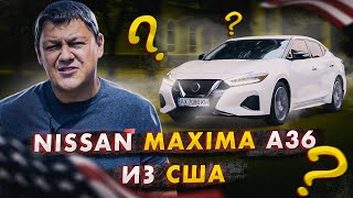 Nissan Maxima A36 из США: все 