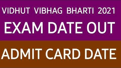 RVUNL/RSEB exam date news, Jen,ldc, JA, की।  RVUNL exam news today, vidhut vibhag exam news