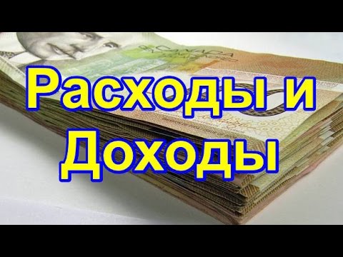 КАНАДА РАСХОДЫ И СРЕДНИЙ ДОХОД ПРОГРАММИСТА-20-08-2015