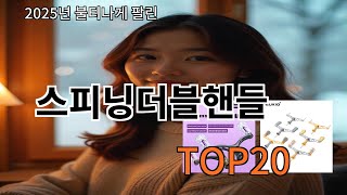 스피닝더블핸들 알리익스프레스에서 몰라서 못샀던 품절대란 꿀템 BEST 10