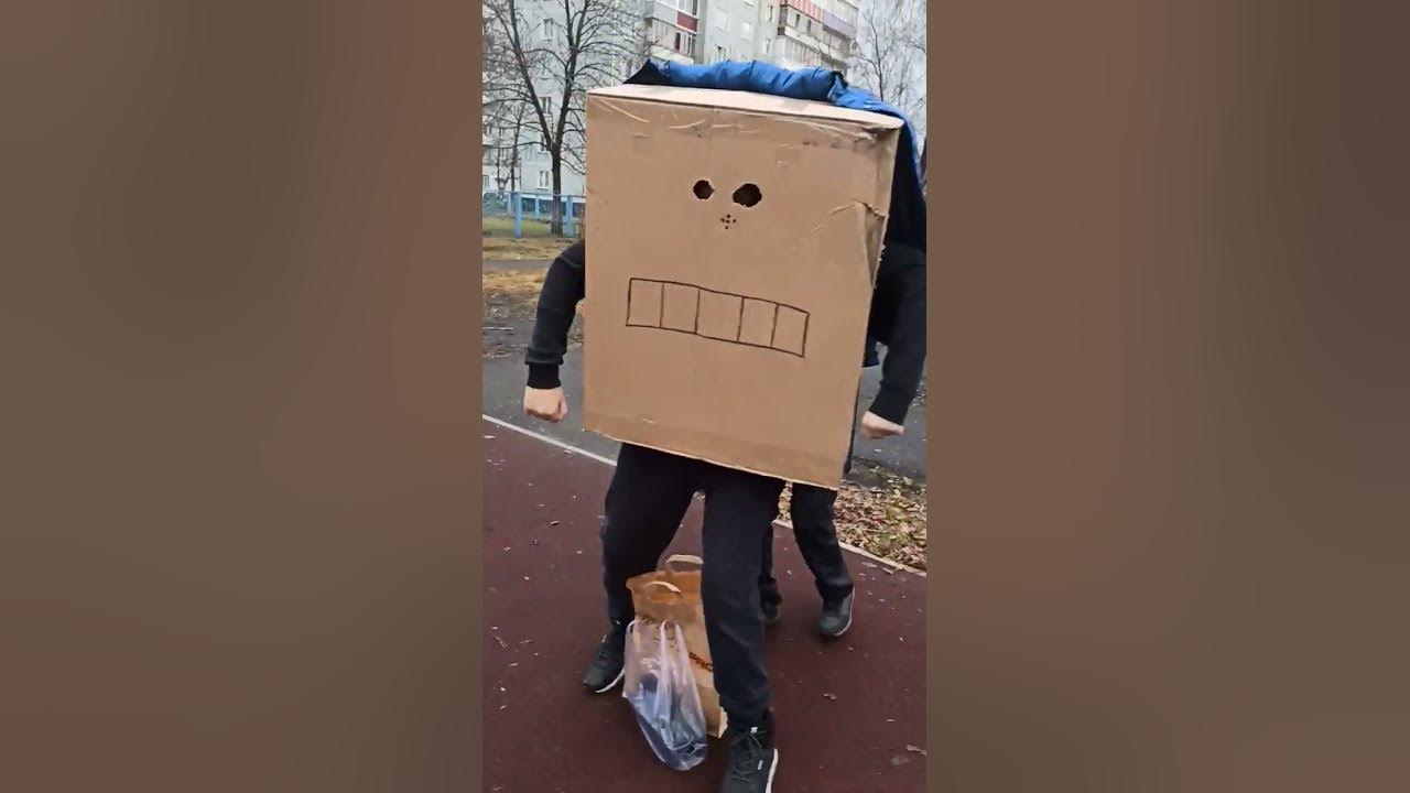 человек коробка - YouTube