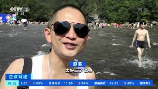 [正点财经]浙江：钱塘江大潮逐渐进入最佳观赏期|CCTV财经