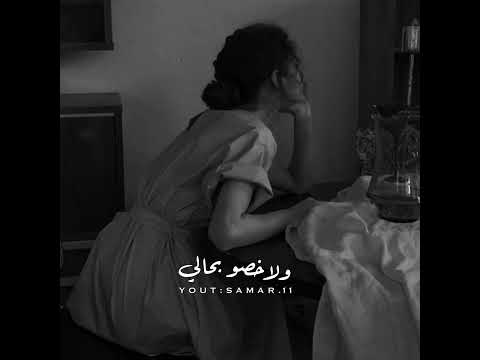 يرجع فينا الماضي شوي على بالي على بالي 