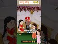 कालू जीजू🤣|#funny #comedy#shorts#videos