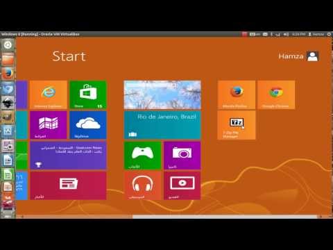 فيديو: كيفية إلغاء تثبيت تطبيق Metro في نظام التشغيل Windows 8