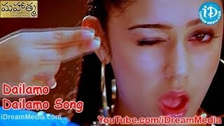 Dailamo Dailamo Song - Mahatma Movie Full Songs - Srikanth - Bhavana - Charmi - Vijay Antony