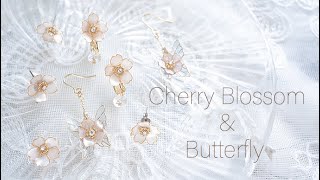 ワイヤーレジンでつくる桜と蝶のアクセサリー DIY cherry blossoms japan resin art earrings