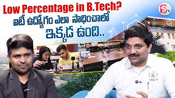 Codegnan : Low Percentage in B.Tech? Here
