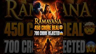 Ramayana Creates HISTORY 🚨700 CRORE Offer REJECTED 😱#ramayana #ranbirkapoor #namitmalhotra #shorts