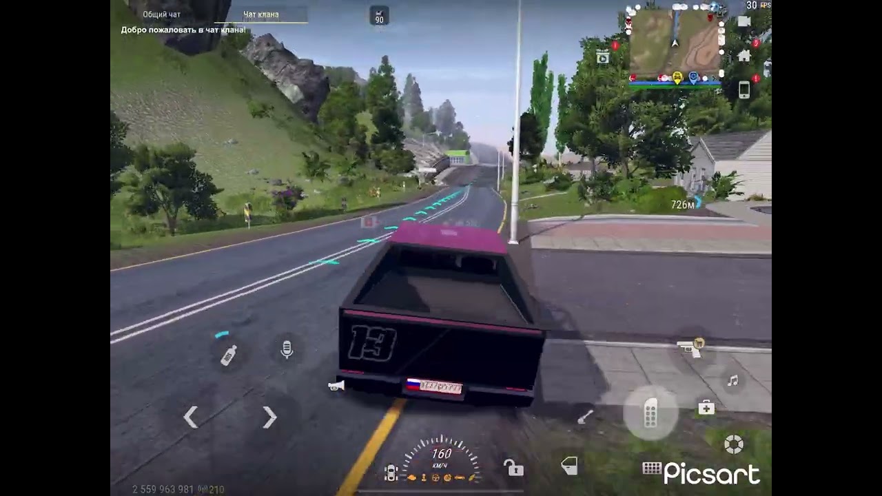 Поняли, это классный тю) Леон оценил))))