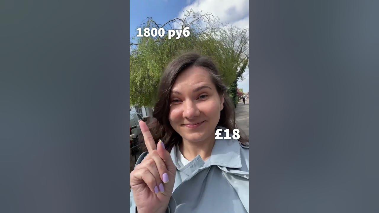 Сколько стоит мойка машин в UK - YouTube