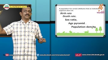 KITE VICTERS Plus Two Botany Class 38 (First Bell-ഫസ്റ്റ് ബെല്‍)