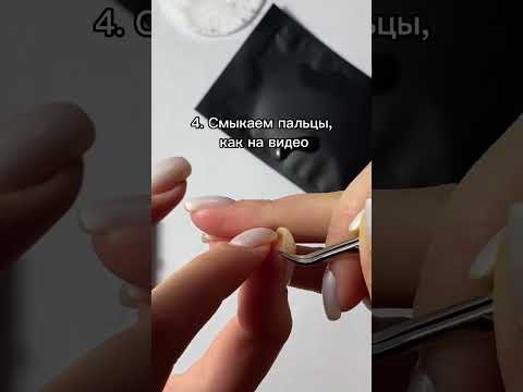 Пучок за 1 секунду ручным способом #рекомендации #топ #реки #lashes #хочуврек #пучок #пучокзасекунду