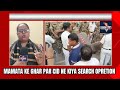 MAMATA KE GHAR PAR CID NE KIYA SEARCH OPRETION 