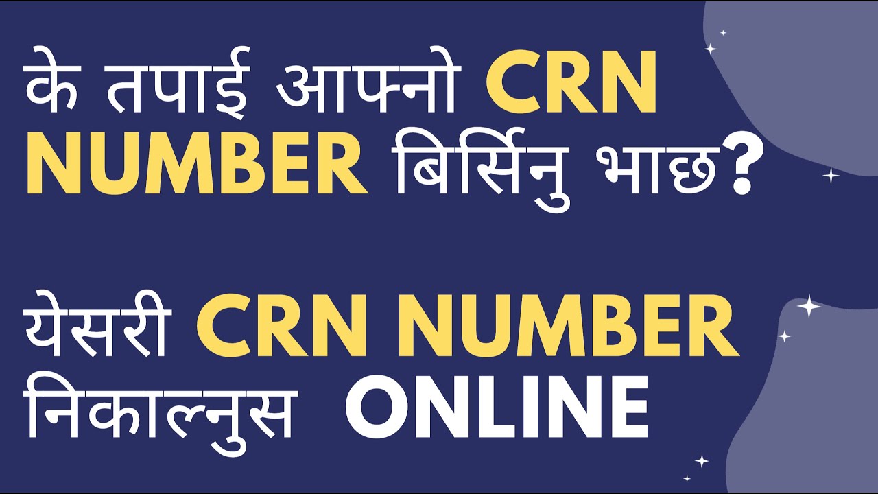 How To Get Forget Crn Number Online Form Home Invalid Crn Number Crn how-to-get-forget-crn-number-online-form-home-invalid-crn-number-crn